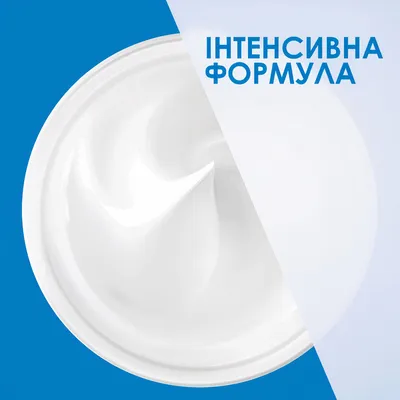 СераВе (СеraVe) Зволожувальний крем для сухої та дуже сухої шкіри обличчя та тіла 340 мл — Фото 5