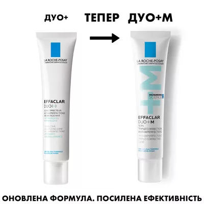 Ля Рош (La Roche-Posay) Ефаклар Дуо+М гель-крем потрійної дії для корекції недоліків проблемної шкіри та запобігання їх повторній появі 40 мл — Фото 3