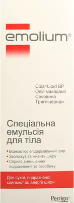 Емоліум спеціальна емульсія для тіла для сухої, подразненої та схильної до алергії шкіри 200 мл — Фото 1