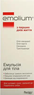 Емоліум емульсія для тіла для сухої, чутливої та схильної до подразень шкіри 200 мл — Фото 1