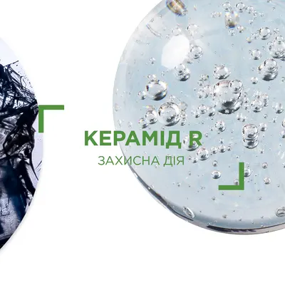 Віши (Vichy) Деркос шампунь посиленої дії від лупи для нормального та жирного волосся 200 мл — Фото 10