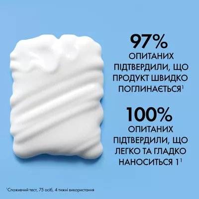Ля Рош (La Roche-Posay) Ліпікар АР+ Макс бальзам для догляду за сухою, дуже сухою та схильною до атопії шкірою обличчя та тіла 400 мл — Фото 7