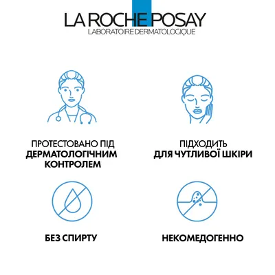 Ля Рош (La Roche-Posay) Ретинол В3 сироватка інтенсивна антивікова корегуюча проти глибоких зморшок 30 мл — Фото 13