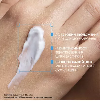 Ля Рош (La Roche-Posay) Ліпікар АР+ Макс бальзам для догляду за сухою, дуже сухою та схильною до атопії шкірою обличчя та тіла 400 мл — Фото 5