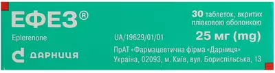 Ефез таблетки вкриті плівковою оболонкою 25 мг №30 — Фото 2