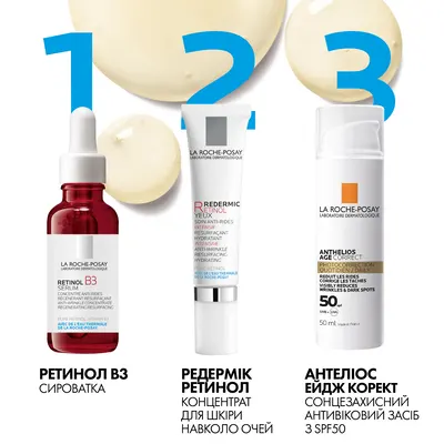 Ля Рош (La Roche-Posay) Ретинол В3 сироватка інтенсивна антивікова корегуюча проти глибоких зморшок 30 мл — Фото 12