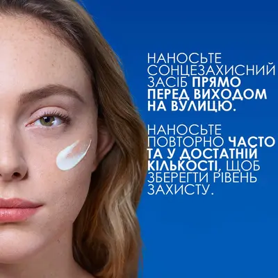 Ля Рош (La Roche-Posay) Антгеліос UVMune ультралегкий та ультрастійкий сонцезахисний флюїд для обличчя для чутливої шкіри SPF50+ 50 мл — Фото 8