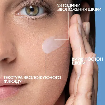 Ля Рош (La Roche-Posay) Ретинол В3 сироватка інтенсивна антивікова корегуюча проти глибоких зморшок 30 мл — Фото 4
