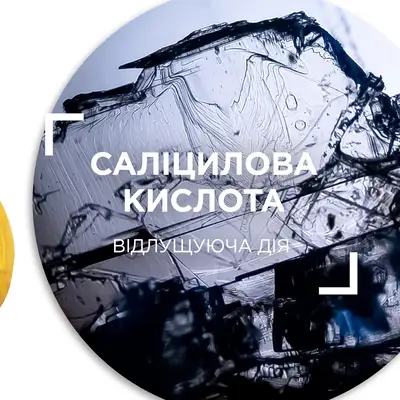 Віши (Vichy) Деркос шампунь посиленої дії від лупи для нормального та жирного волосся 200 мл — Фото 9