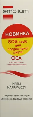 Емоліум CICA крем відновлюючий для подразненої шкіри 40 мл — Фото 1