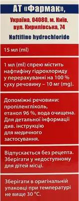 Естезифін спрей нашкірний 1 % флакон 15 мл — Фото 3