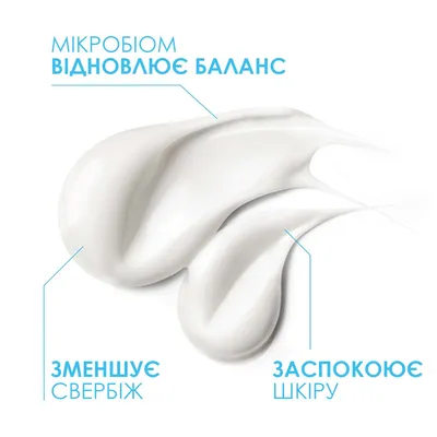 Ля Рош (La Roche-Posay) Ліпікар АР+ М бальзам ліпідовідновлюючий для дуже сухої і схильної до атопії шкіри обличчя і тіла 400 мл — Фото 4