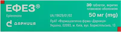 Ефез таблетки вкриті плівковою оболонкою 50 мг №30 — Фото 2