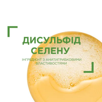 Віши (Vichy) Деркос шампунь посиленої дії від лупи для нормального та жирного волосся 200 мл — Фото 7
