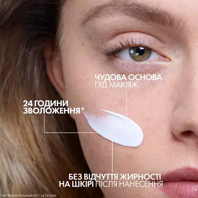 Ля Рош (La Roche-Posay) Ефаклар Дуо+М гель-крем потрійної дії для корекції недоліків проблемної шкіри та запобігання їх повторній появі 40 мл — Фото 9