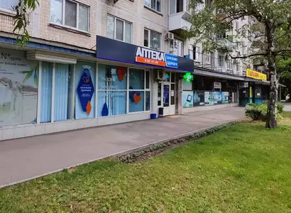 Аптека №198 - 2 