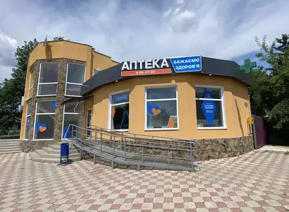 Аптека №21 - 2 