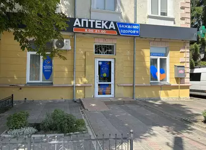 Аптека №25 - 1 