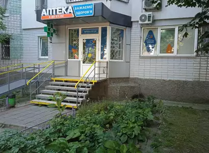 Аптека №36 - 2 