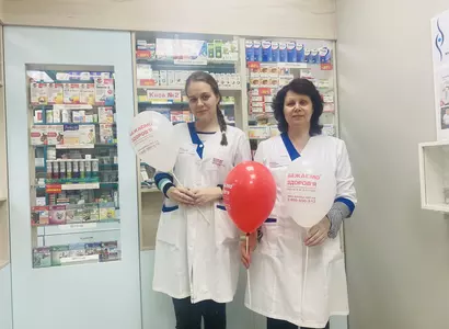 Аптека №225 - 4 