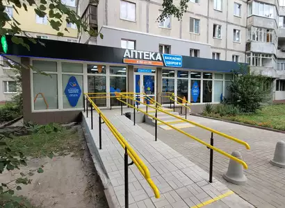 Аптека №2 - 3 