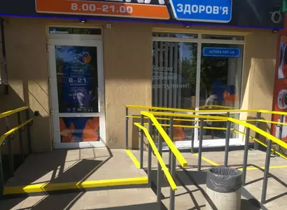 Аптека №5 - 3 