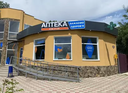 Аптека №21 - 1 