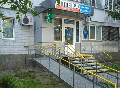 Аптека №36 - 3 