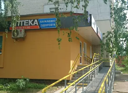 Аптека №28 - 3 
