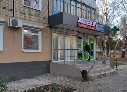 Аптека №32 - 3 