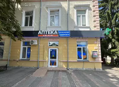 Аптека №25 - 3 