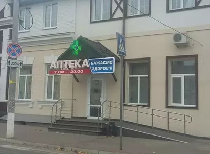 Аптека №95 - 3 