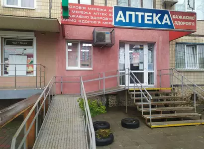 Аптека №62 - 3 
