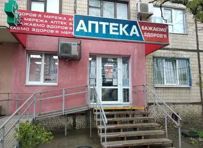 Аптека №62 - 2 