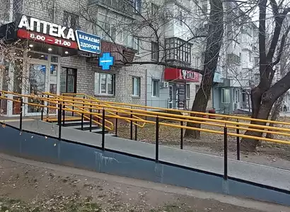 Аптека №9 - 4 
