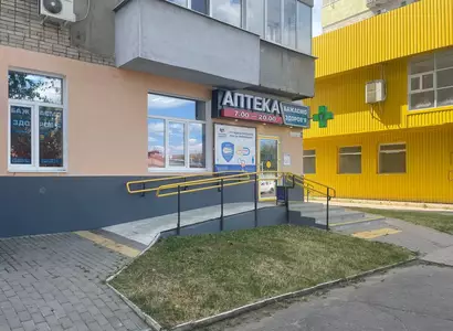Аптека №127 - 3 
