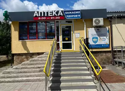 Аптека №215 - 1 