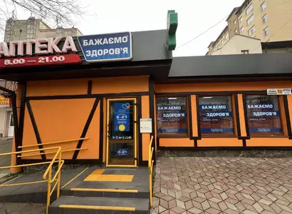 Аптека №16 - 1 