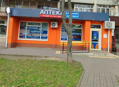 Аптека №27 - 3 