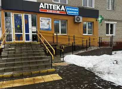 Аптека №29 - 1 