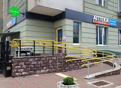 Аптека №13 - 2 