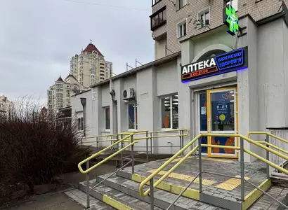 Аптека №6 - 2 