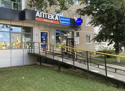 Аптека №31 - 1 