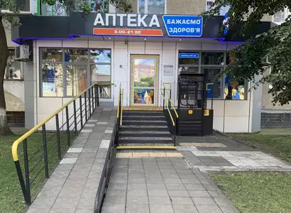 Аптека №31 - 2 