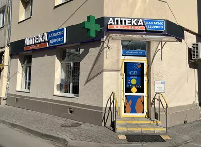 Аптека №59 - 1 