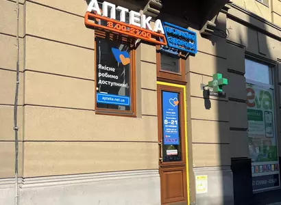 Аптека №60 - 1 