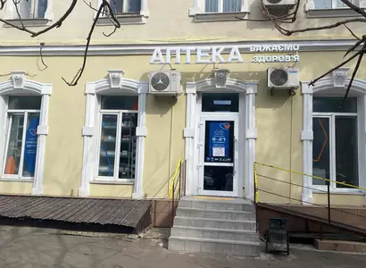 Аптека №19 - 2 