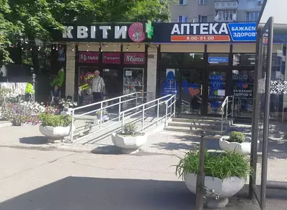 Аптека №42 - 3 