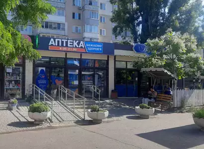 Аптека №42 - 2 