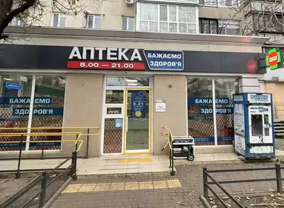Аптека №39 - 1 